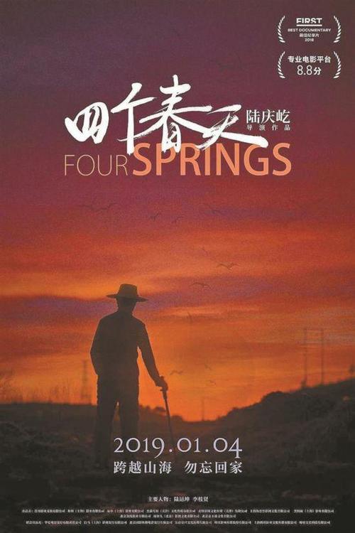 做个机动车年检